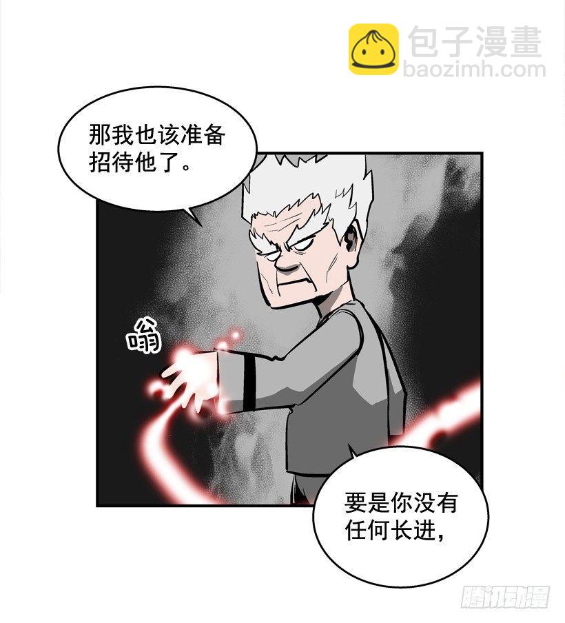《最强一击》28.异能 第32页