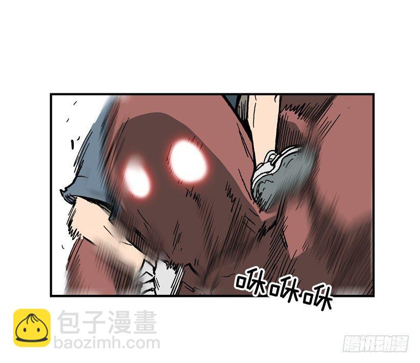 《最强一击》29.不公平 第10页