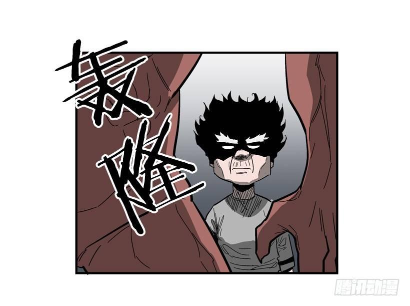 《最强一击》29.不公平 第12页