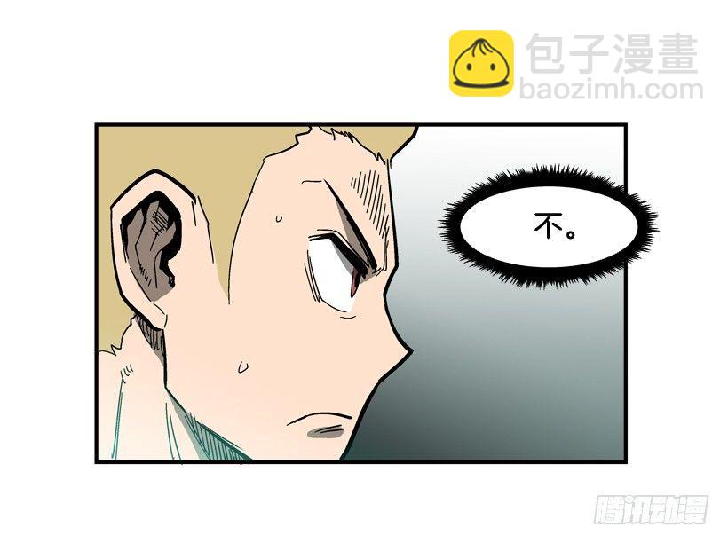 《最强一击》29.不公平 第22页
