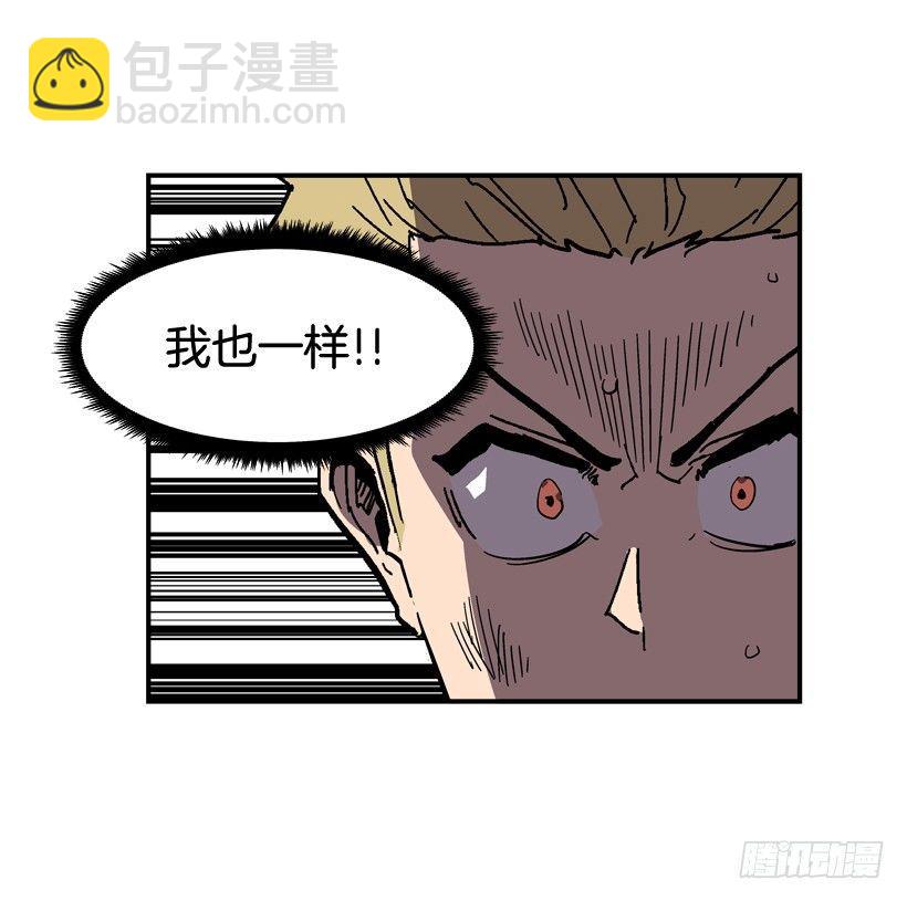 《最强一击》29.不公平 第27页