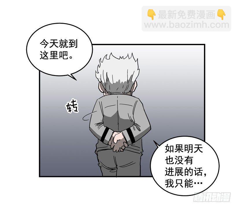 《最强一击》29.不公平 第28页