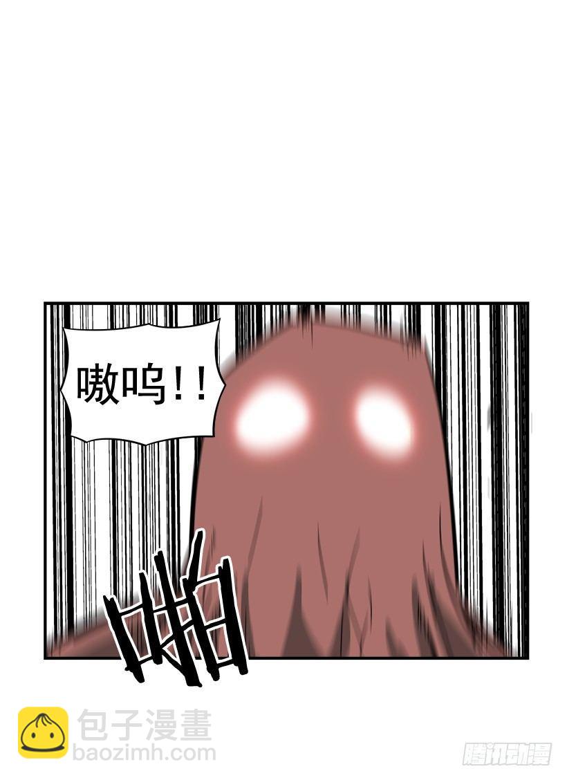 《最强一击》29.不公平 第2页
