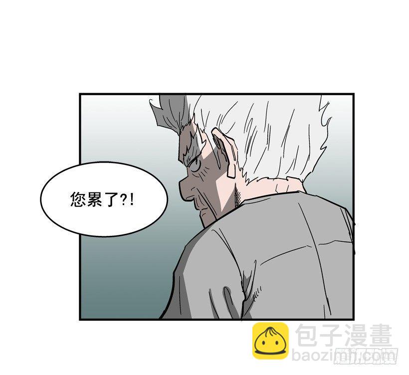 《最强一击》29.不公平 第31页
