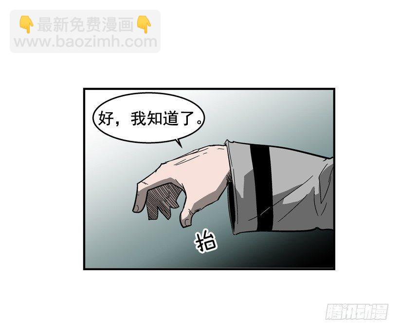 《最强一击》29.不公平 第32页