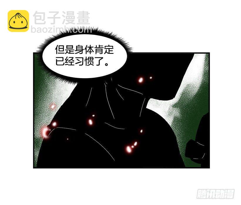 《最强一击》29.不公平 第36页