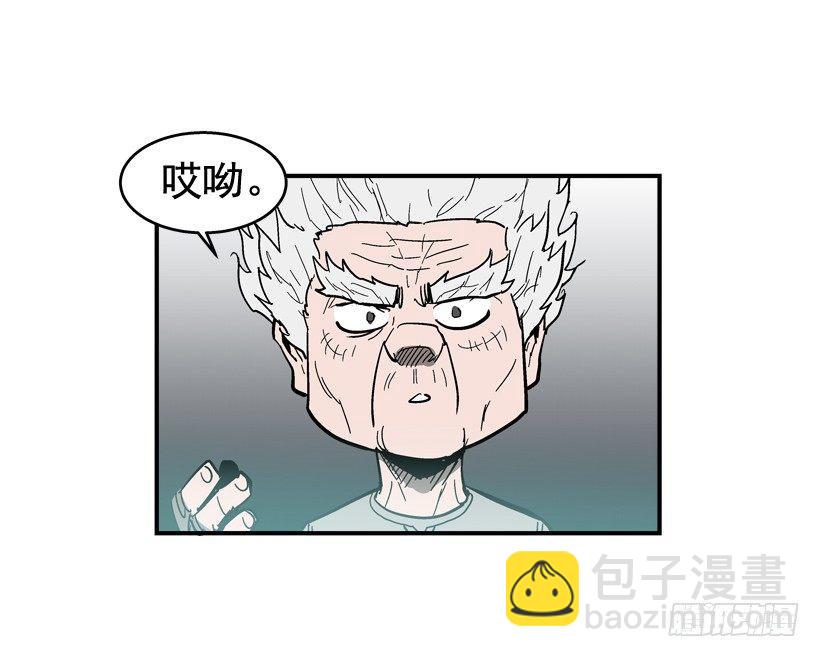 《最强一击》29.不公平 第39页