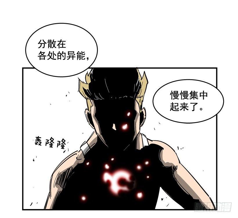 《最强一击》29.不公平 第40页
