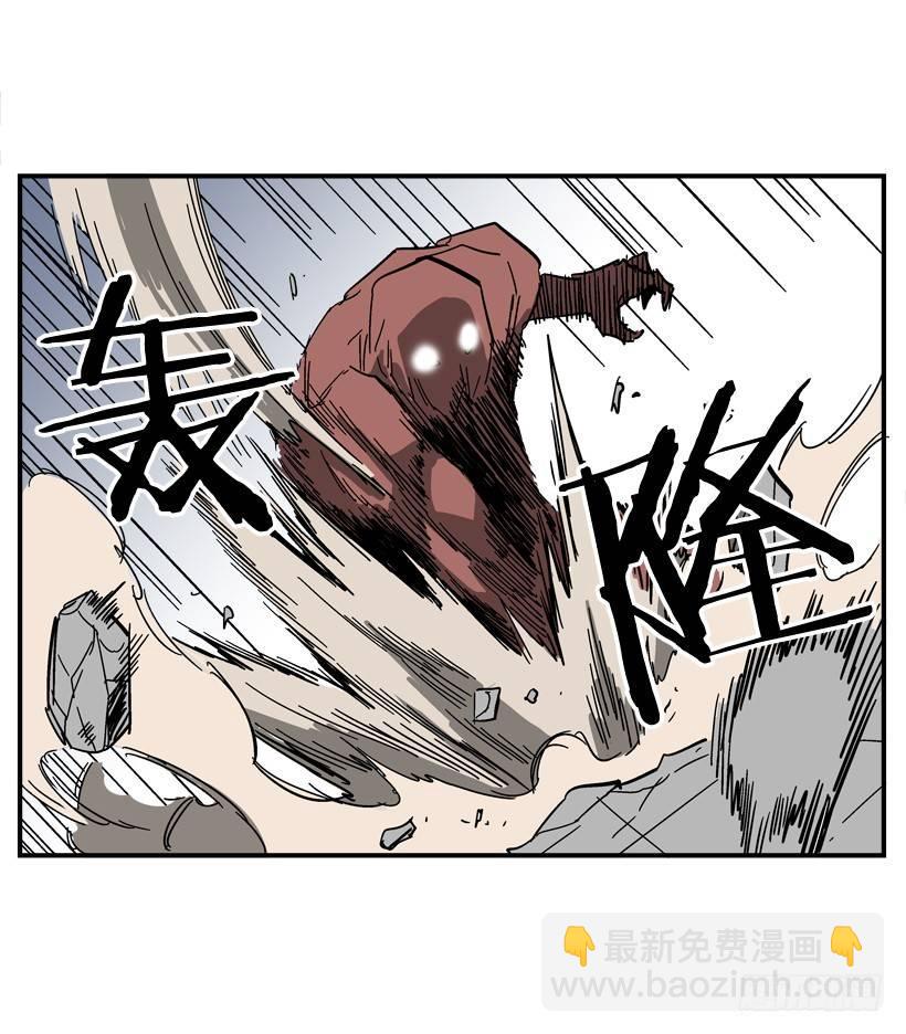 《最强一击》29.不公平 第46页
