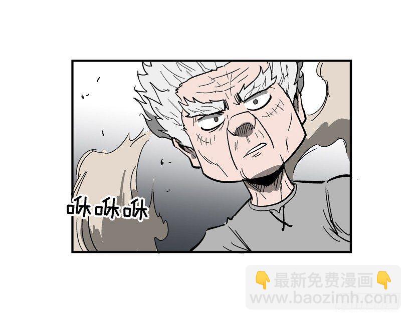 《最强一击》29.不公平 第47页