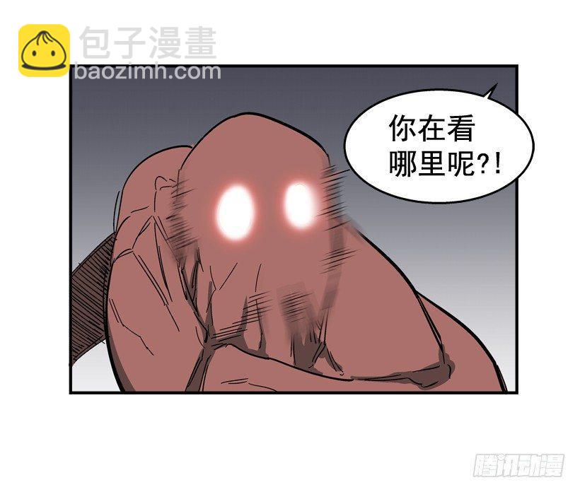 《最强一击》29.不公平 第4页