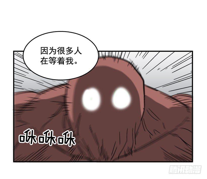 《最强一击》29.不公平 第50页