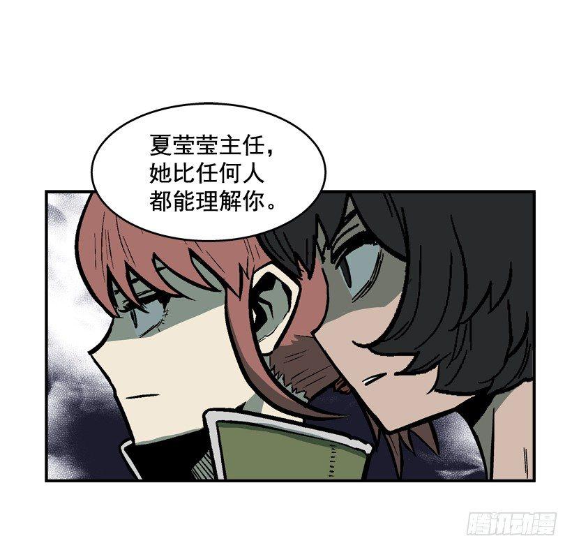 《最强一击》33.你很恶心 第12页