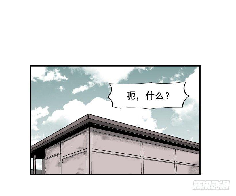 《最强一击》33.你很恶心 第27页