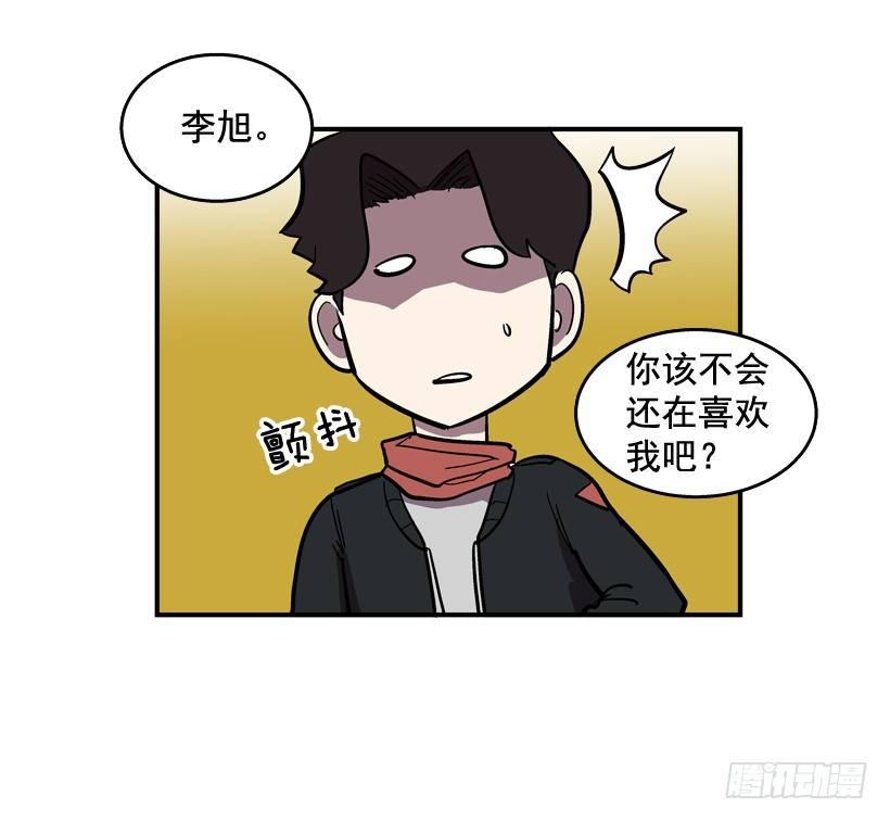 《最强一击》33.你很恶心 第6页
