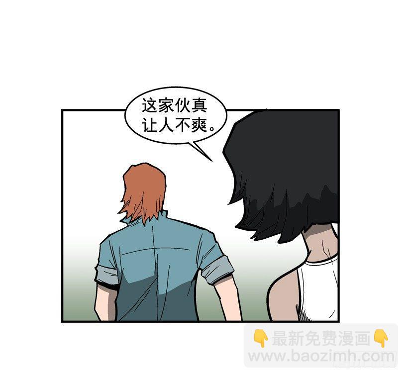 《最强一击》35.我回来了 第11页