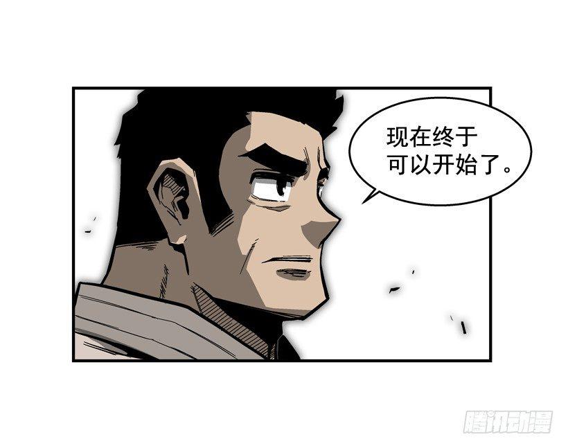 《最强一击》35.我回来了 第13页