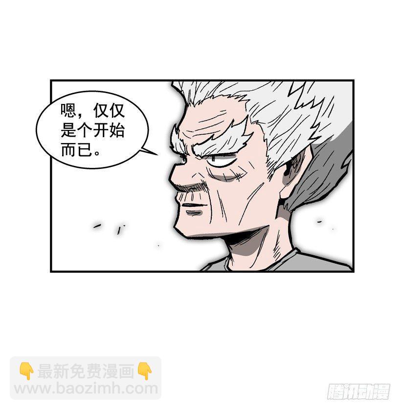 《最强一击》35.我回来了 第14页
