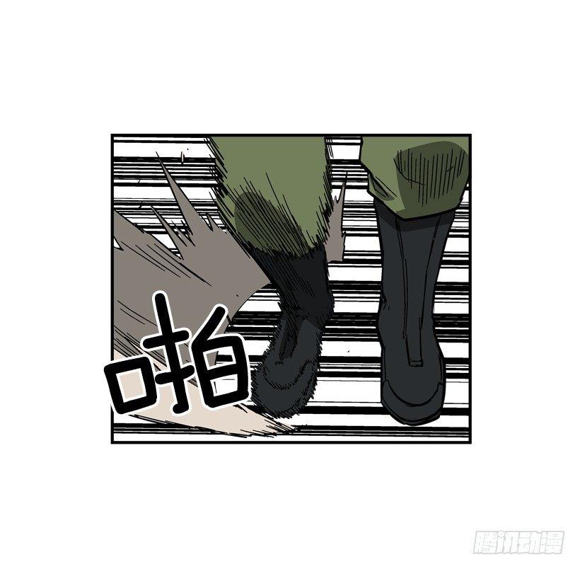 《最强一击》35.我回来了 第17页