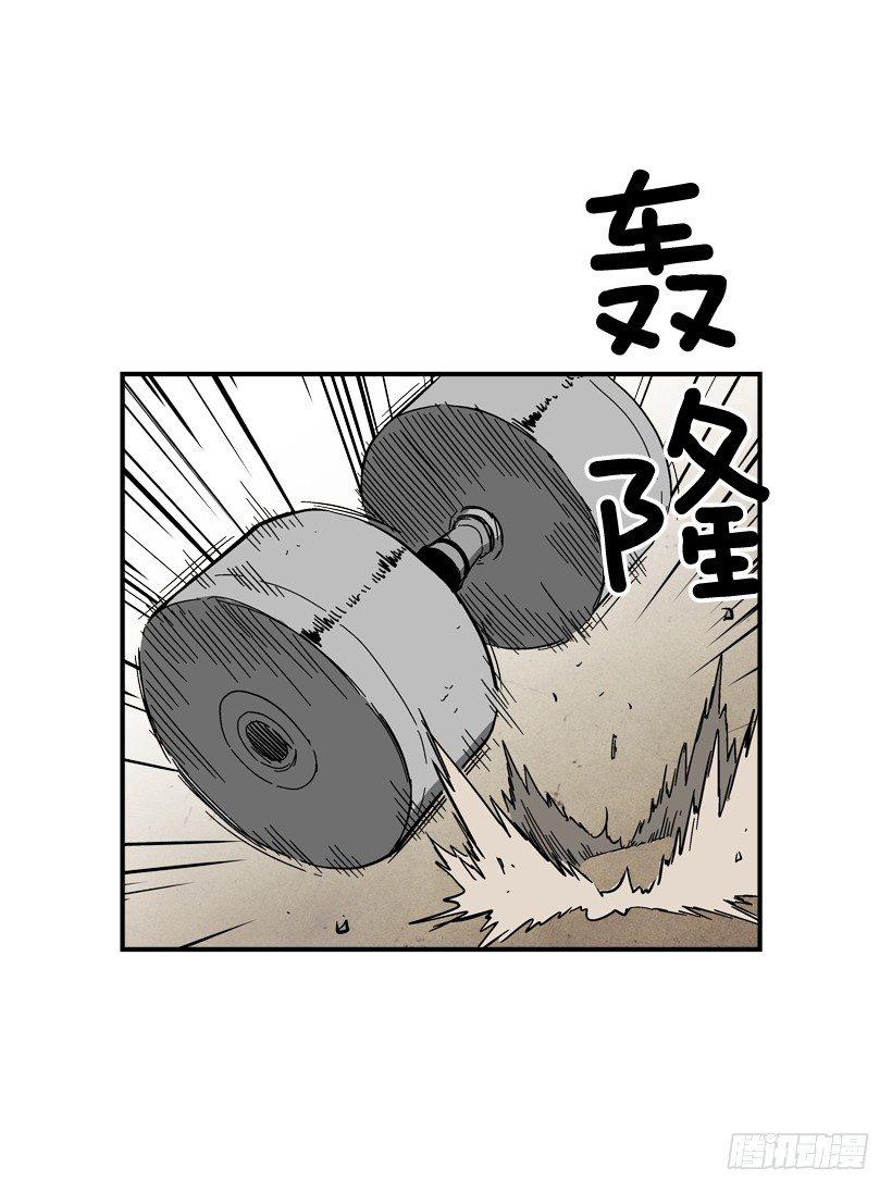 《最强一击》35.我回来了 第26页