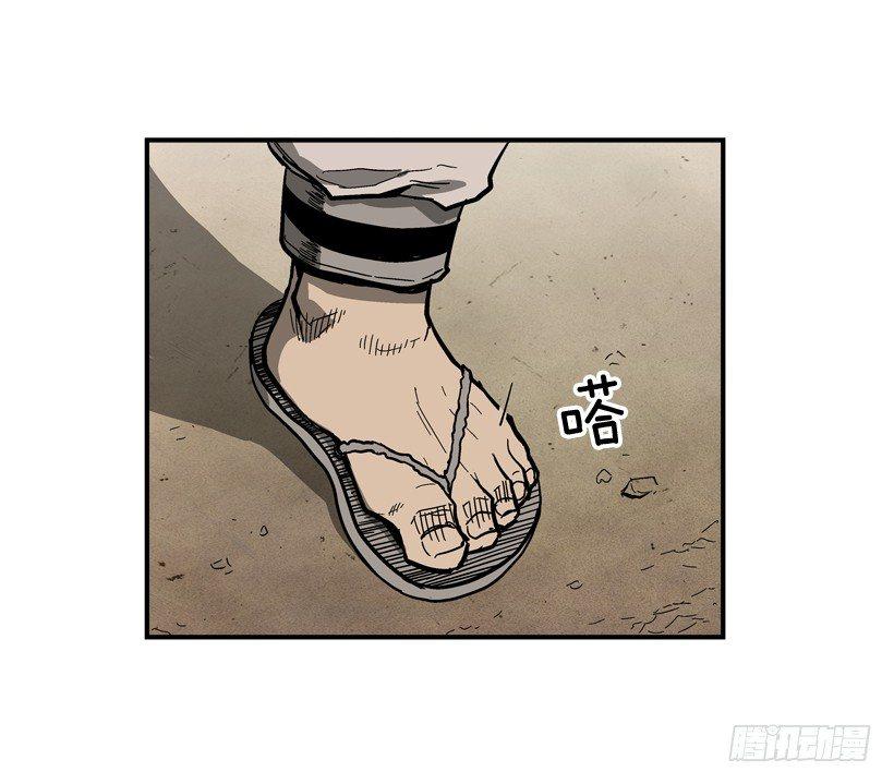 《最强一击》35.我回来了 第30页