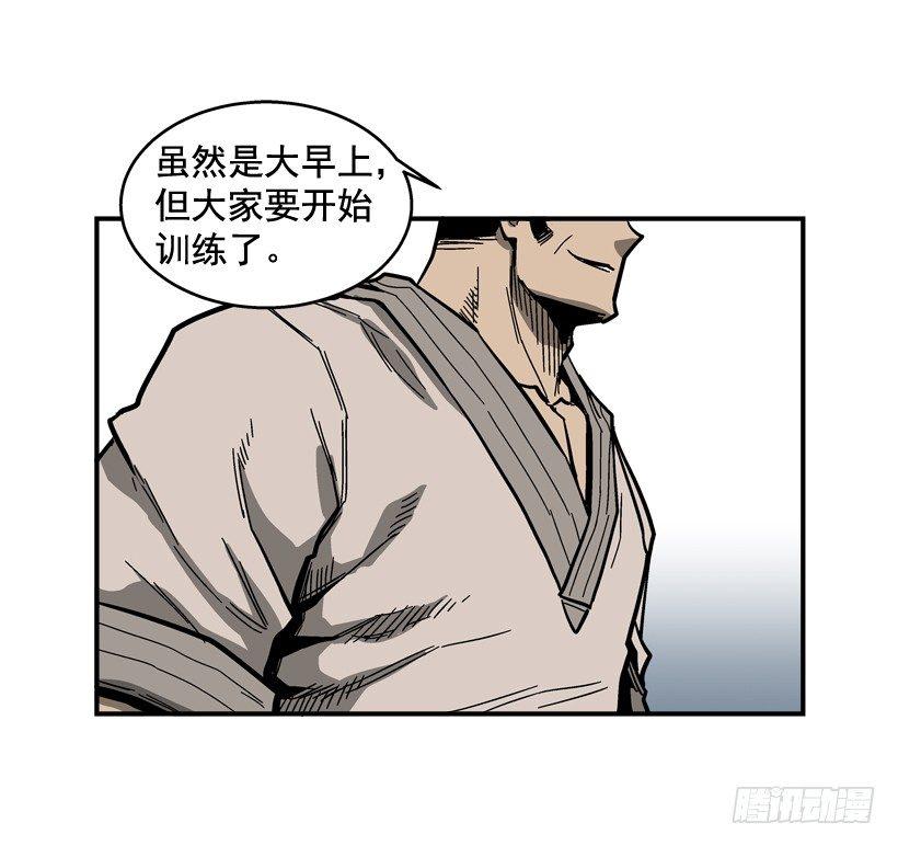 《最强一击》35.我回来了 第31页