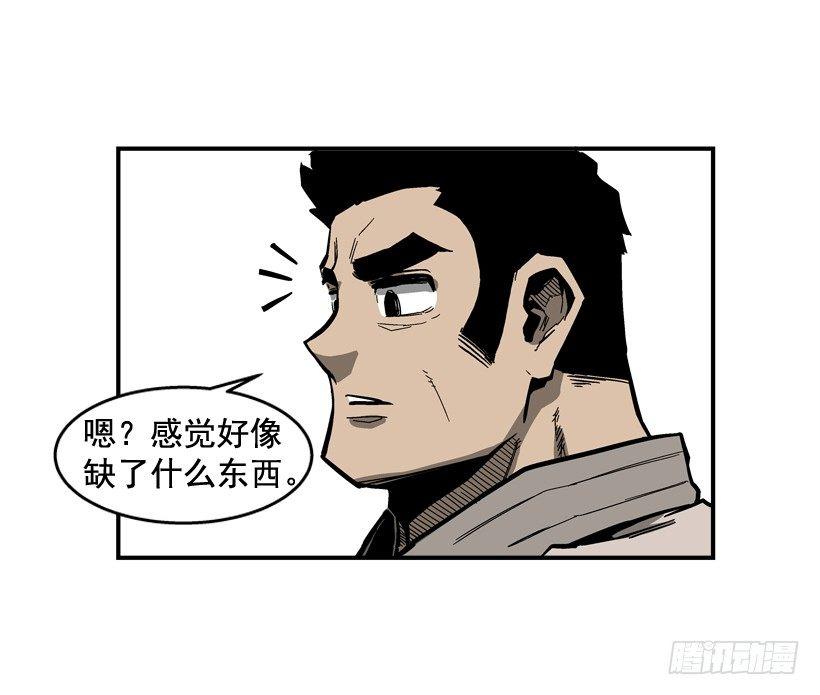 《最强一击》35.我回来了 第37页
