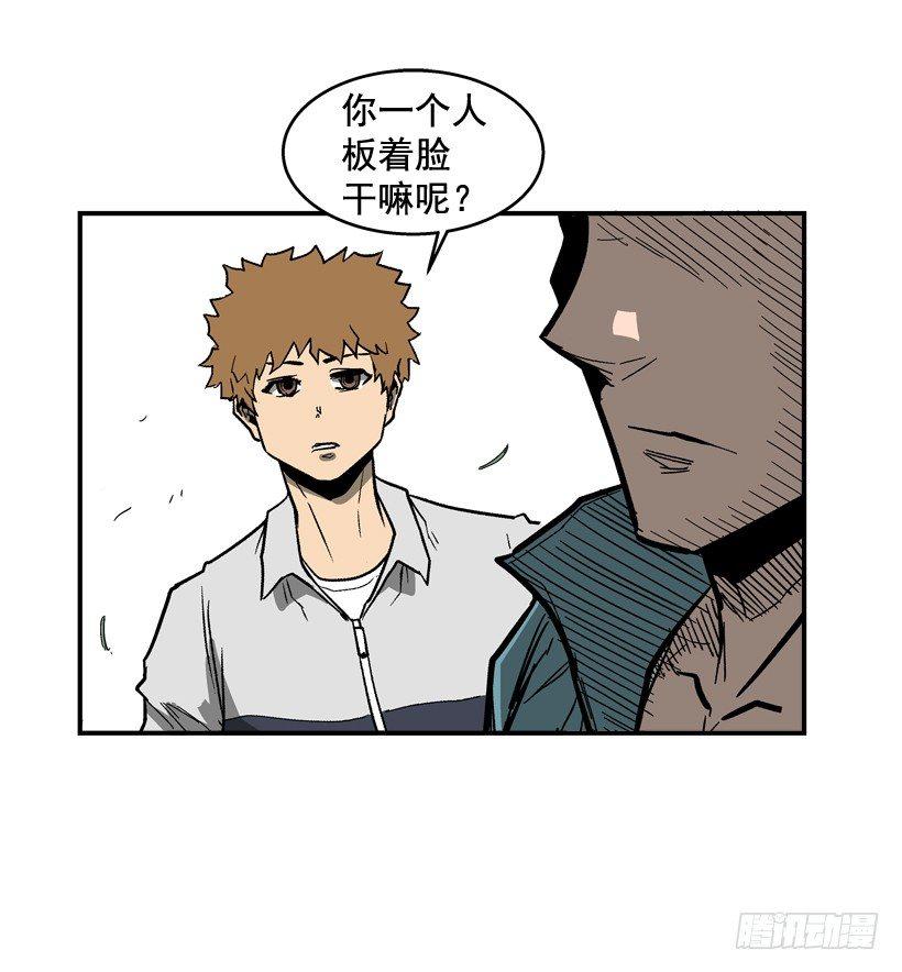 《最强一击》35.我回来了 第42页