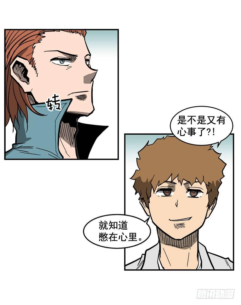 《最强一击》35.我回来了 第43页