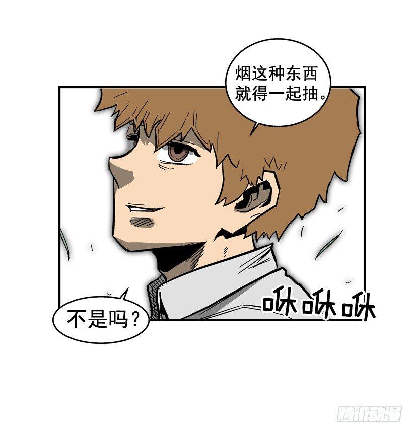 《最强一击》35.我回来了 第45页