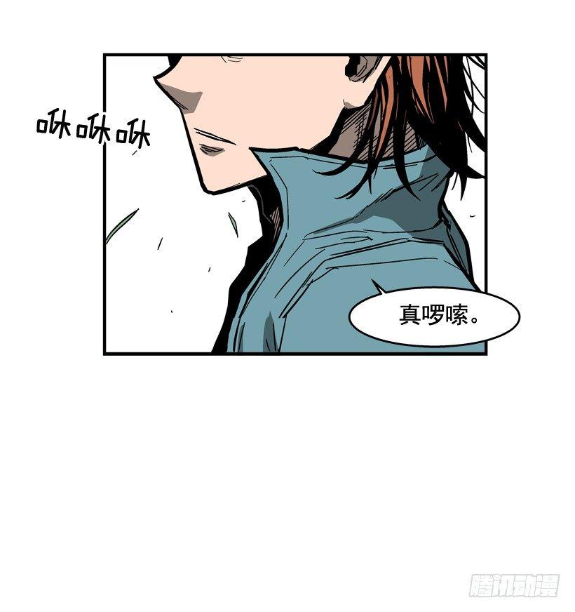 《最强一击》35.我回来了 第47页
