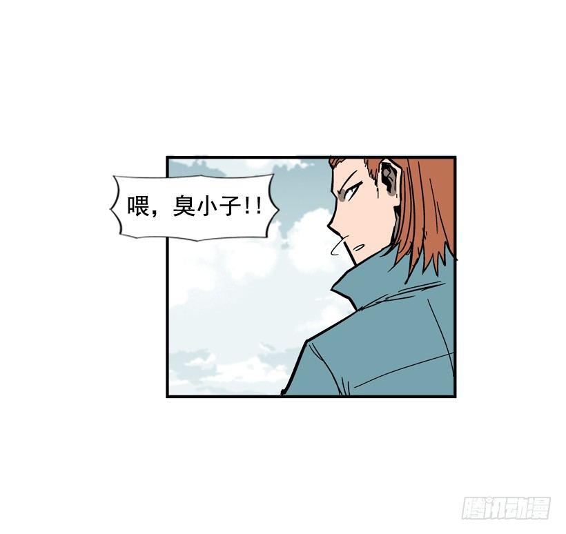 《最强一击》35.我回来了 第48页