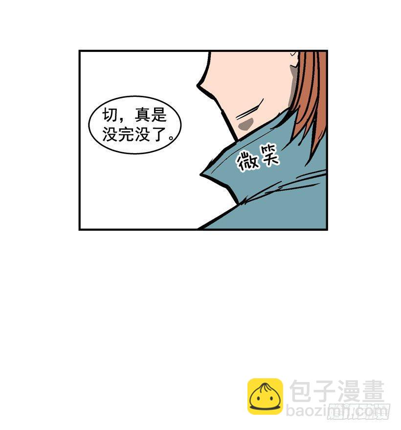 《最强一击》35.我回来了 第50页