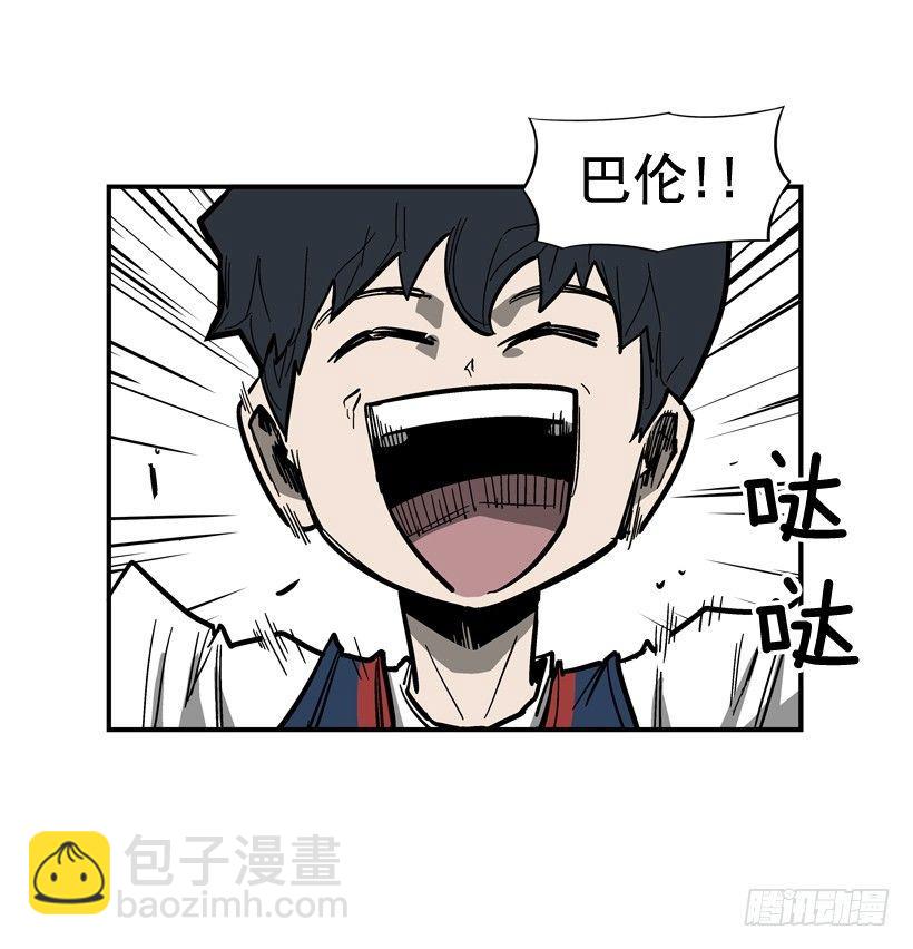 《最强一击》35.我回来了 第7页