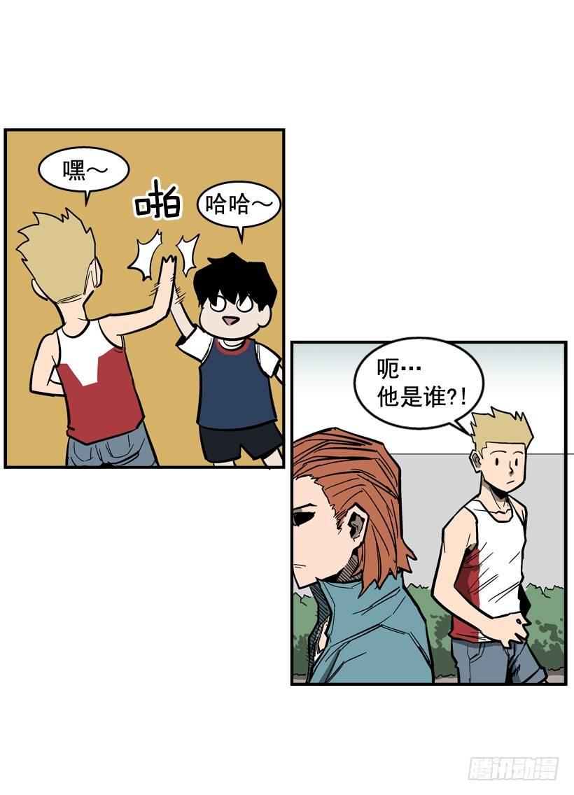 《最强一击》35.我回来了 第8页