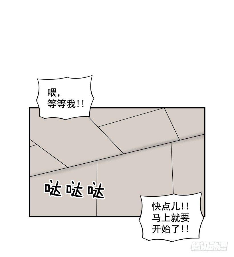 《最强一击》32.坚守信念 第19页