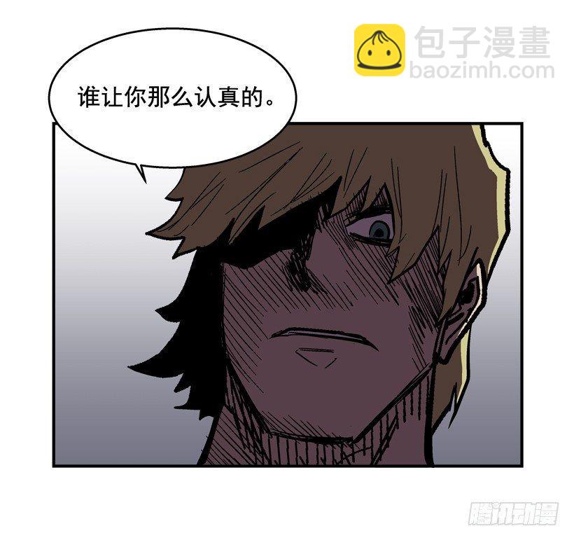 《最强一击》32.坚守信念 第25页