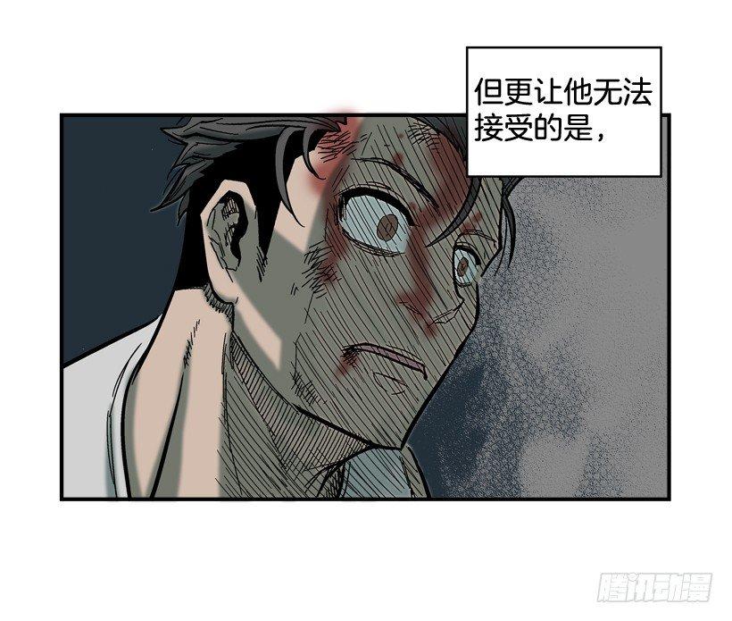 《最强一击》32.坚守信念 第29页