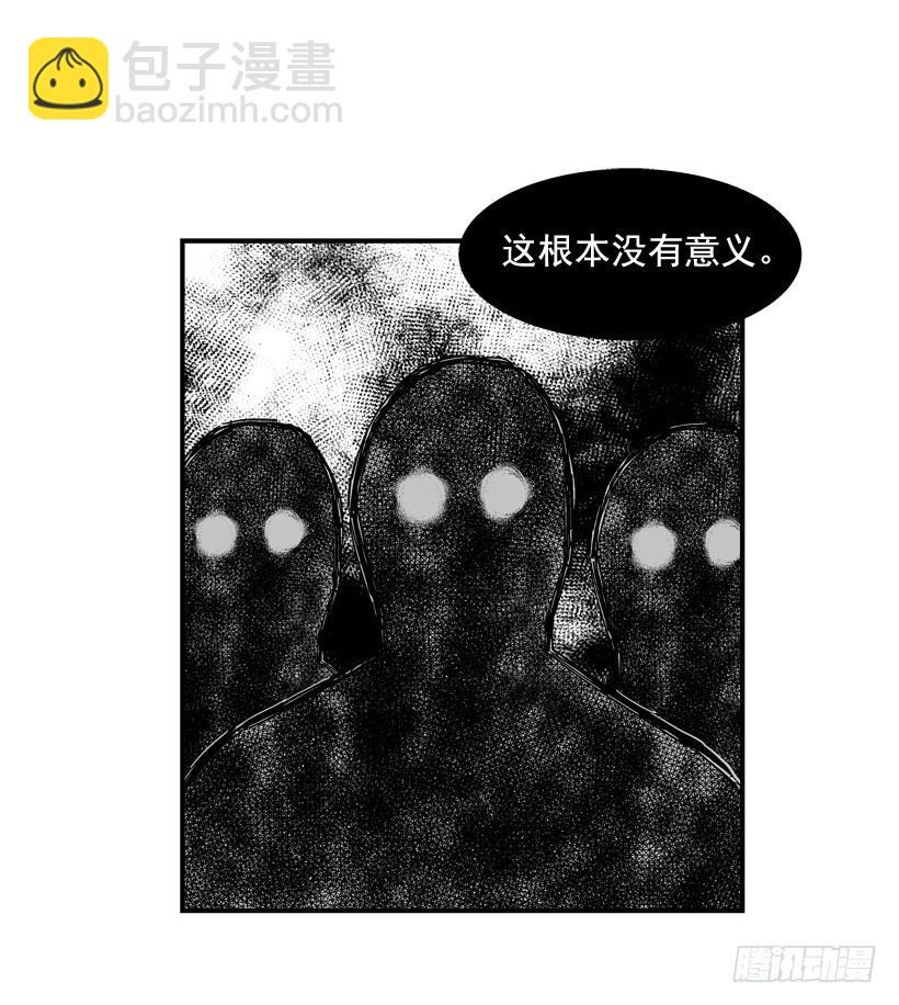 《最强一击》32.坚守信念 第31页
