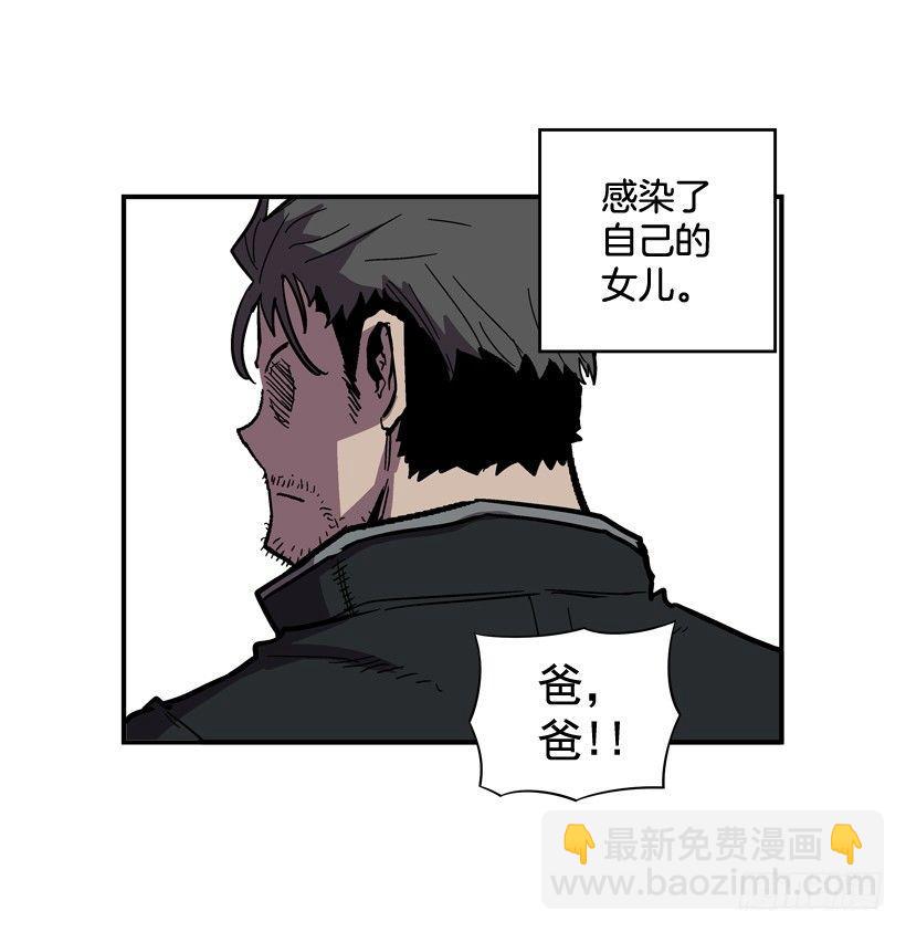 《最强一击》32.坚守信念 第36页
