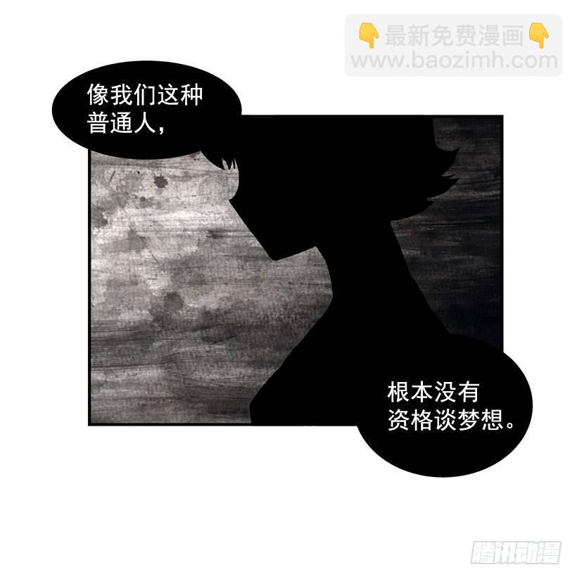 《最强一击》32.坚守信念 第39页
