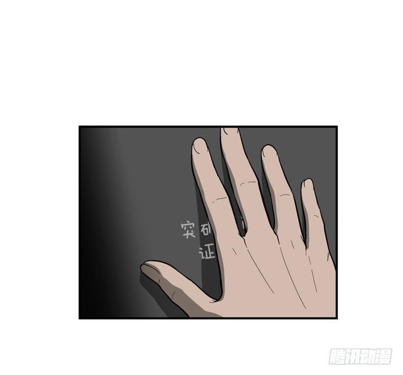 《最强一击》32.坚守信念 第41页