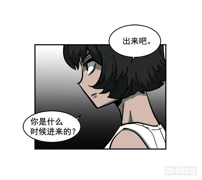 《最强一击》32.坚守信念 第42页