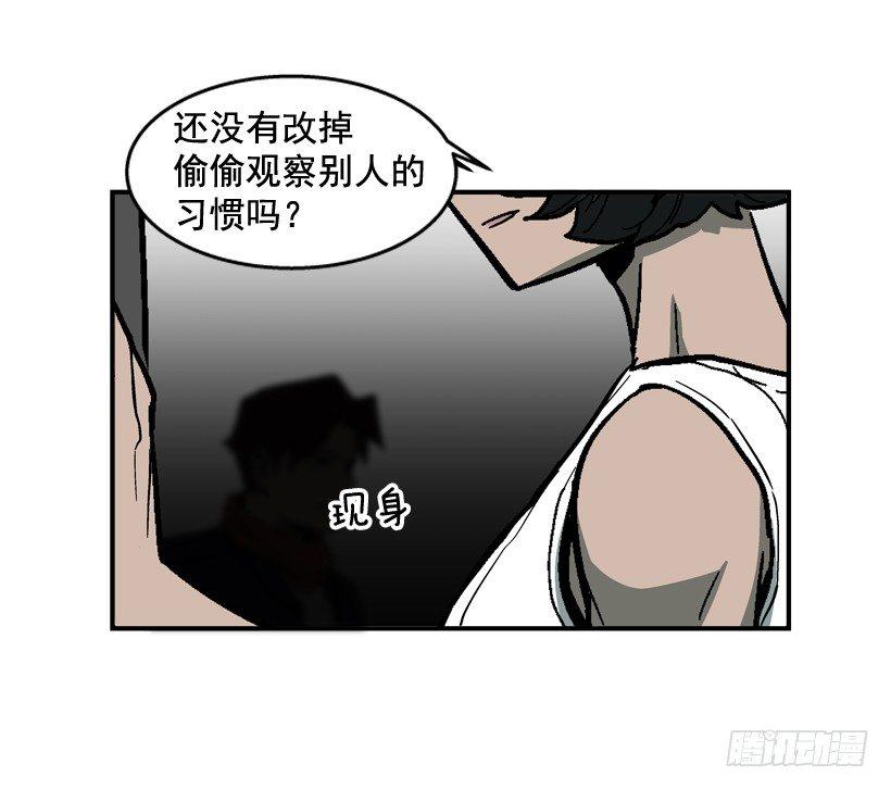 《最强一击》32.坚守信念 第43页