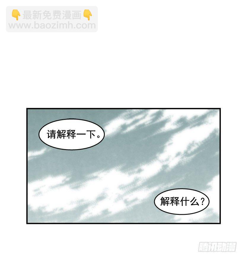 《最强一击》32.坚守信念 第5页