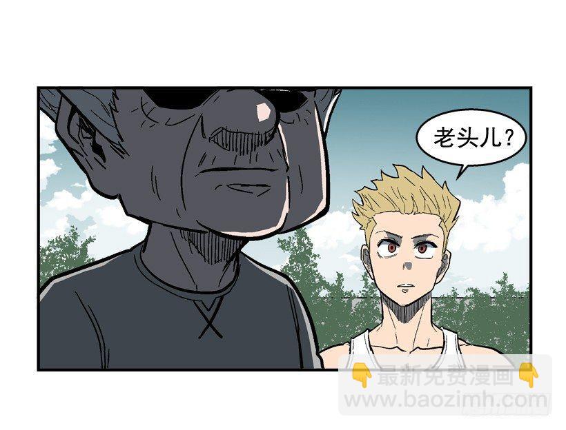 《最强一击》32.坚守信念 第8页
