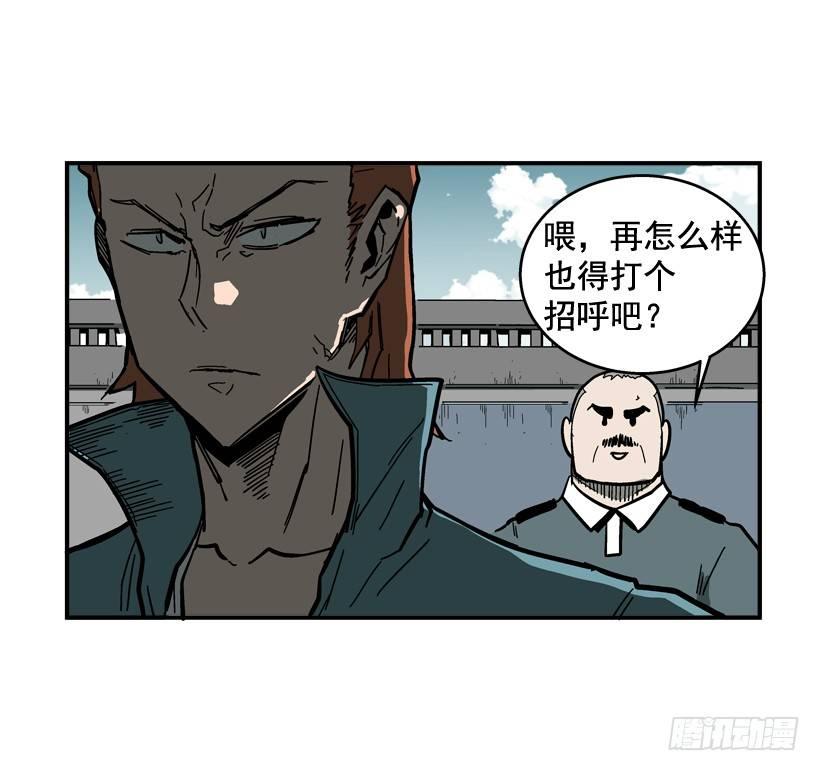 《最强一击》34.别耍嘴皮子 第12页