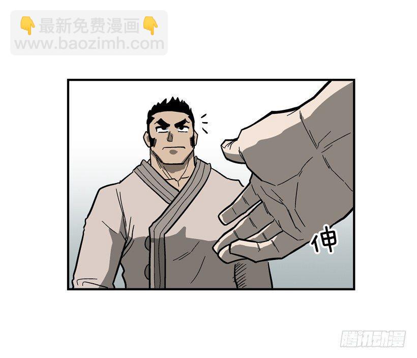 《最强一击》34.别耍嘴皮子 第15页