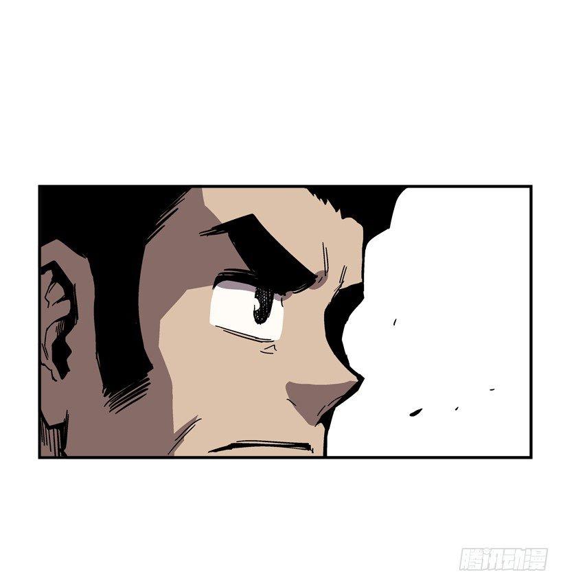 《最强一击》34.别耍嘴皮子 第18页