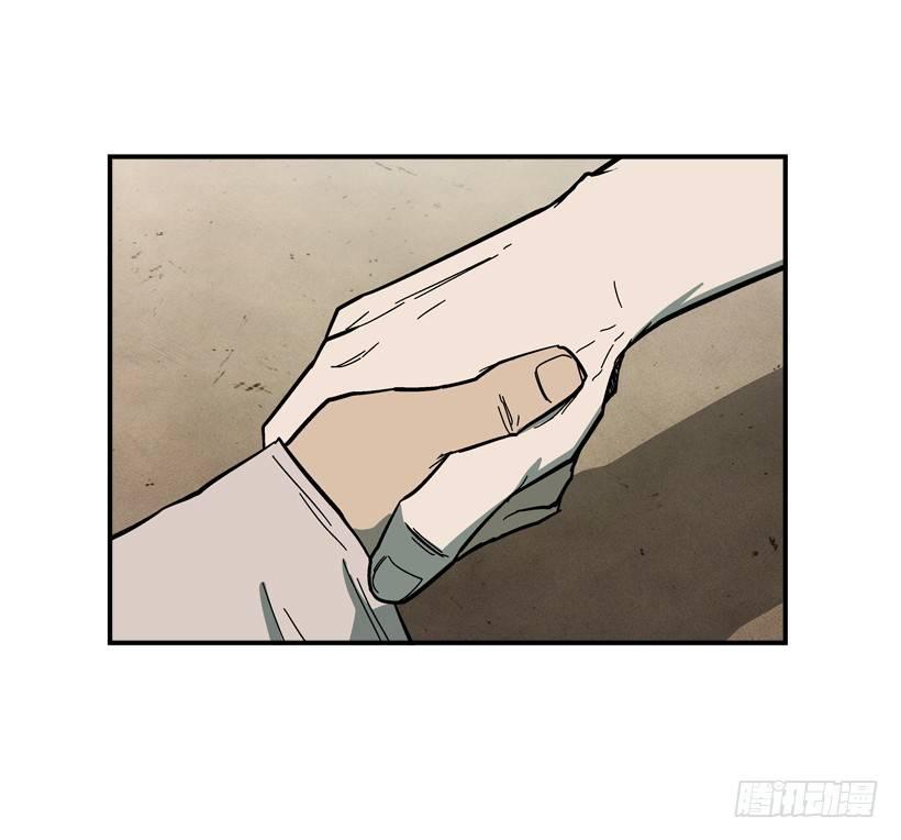 《最强一击》34.别耍嘴皮子 第20页
